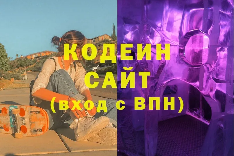 mega как войти  Дудинка  Codein Purple Drank 